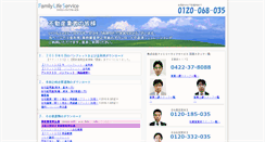 Desktop Screenshot of g35.jp